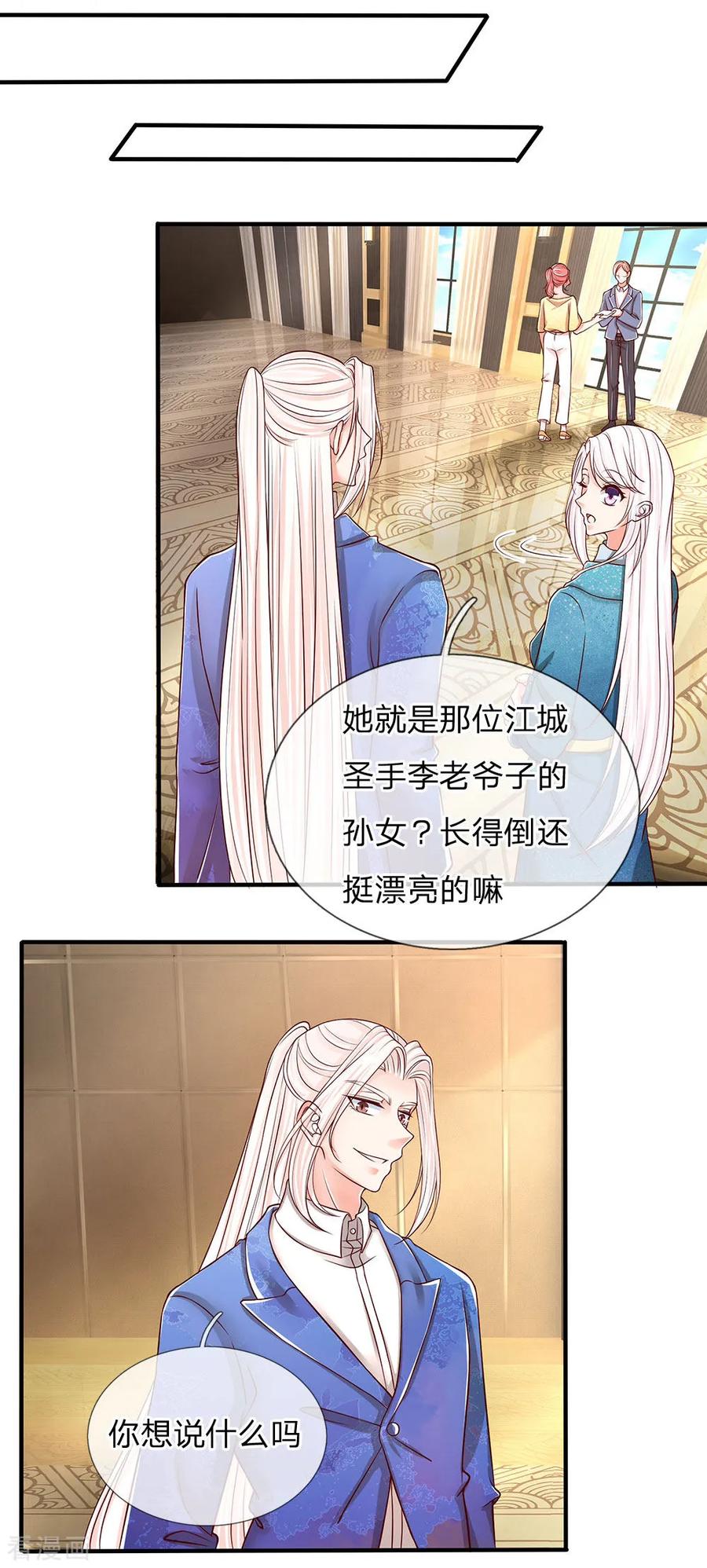 仙尊奶爸当赘婿沈异漫画,第91话 贪得无厌，沈家也配？4图