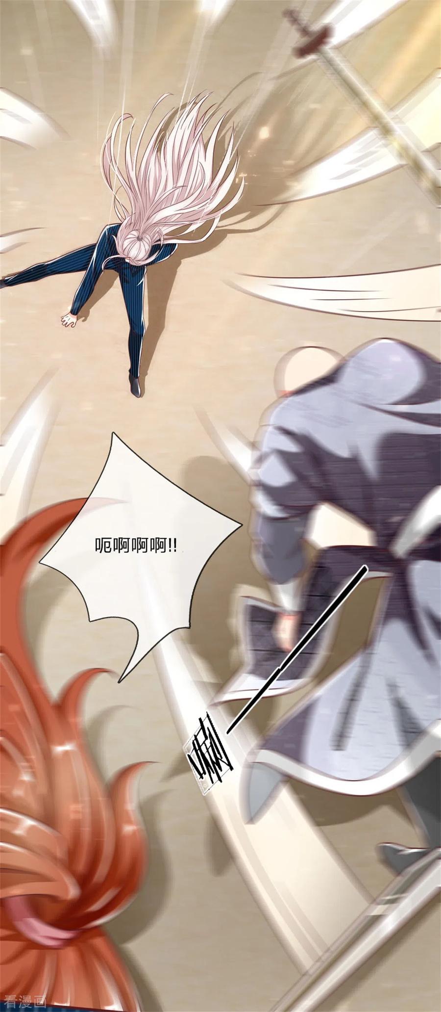 仙尊奶爸当赘婿短剧漫画,第183话 筑基中期，天狱锁魂5图