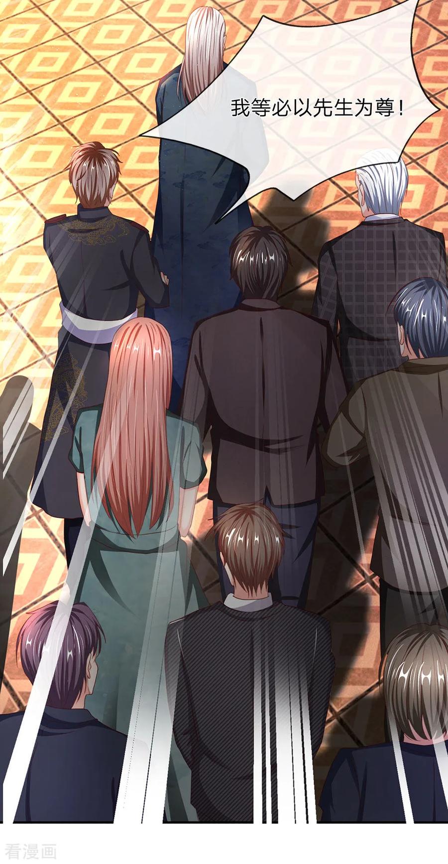 仙尊奶爸当赘婿樱花动漫漫画,第140话 为各家尊，凌二遭训5图