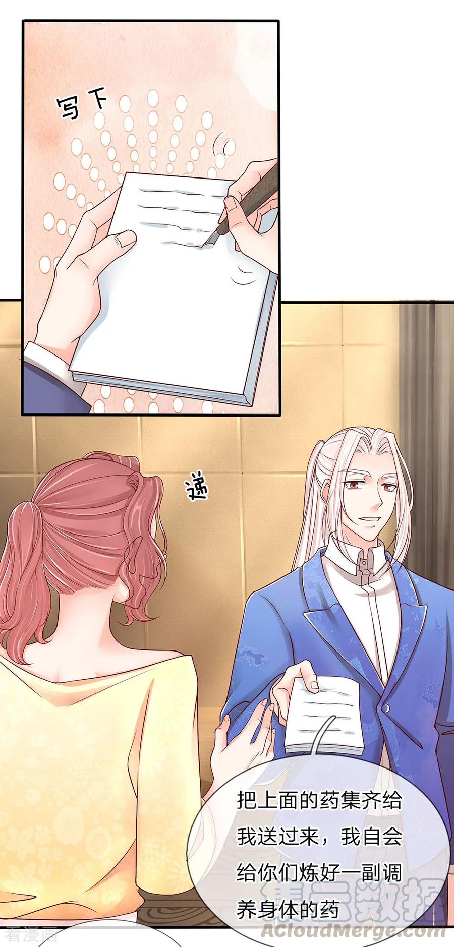 仙尊奶爸当赘婿沈异漫画,第91话 贪得无厌，沈家也配？1图
