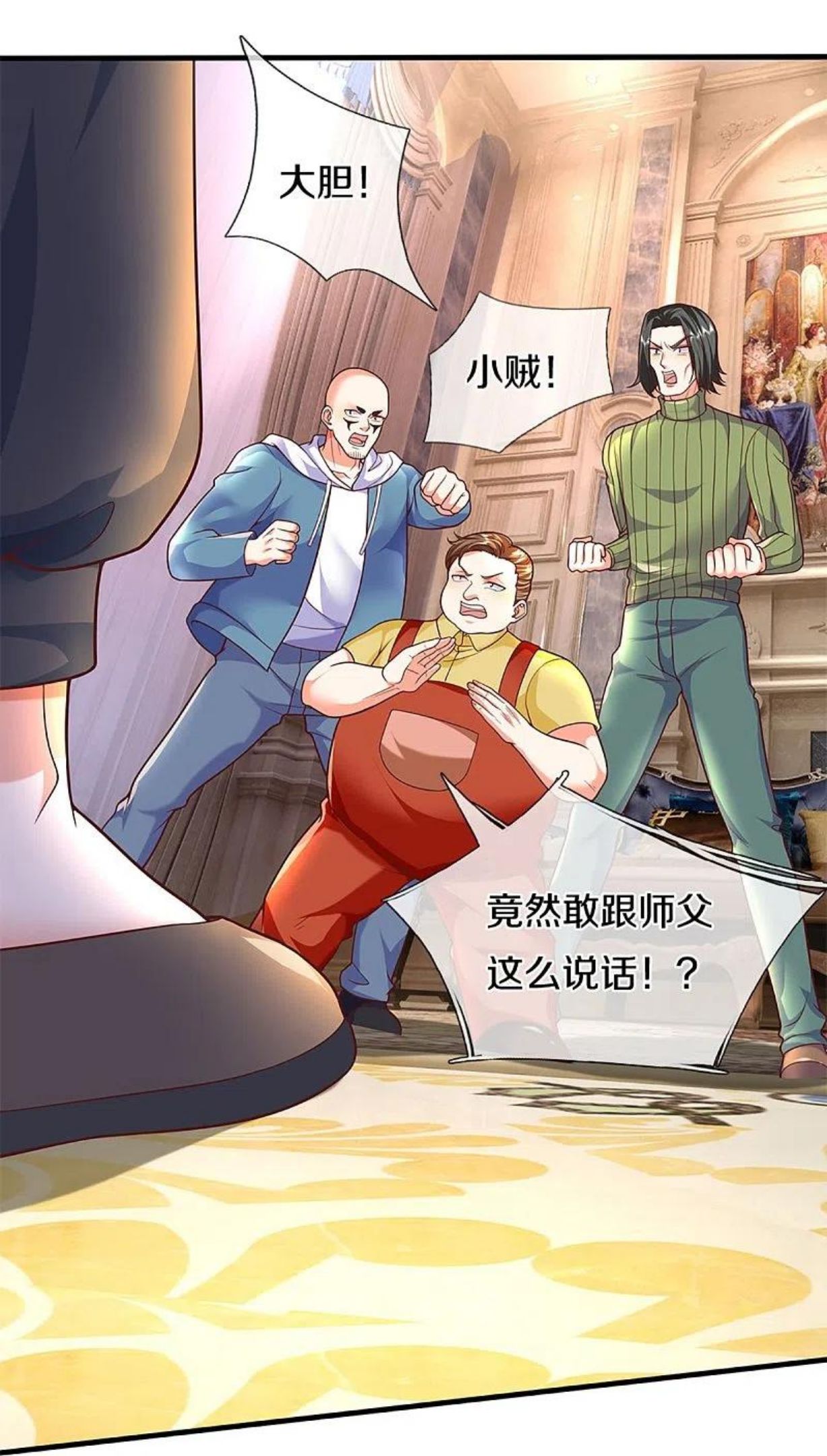 仙尊奶爸当赘婿1漫画,第286话 霖霖出手，实力显露5图