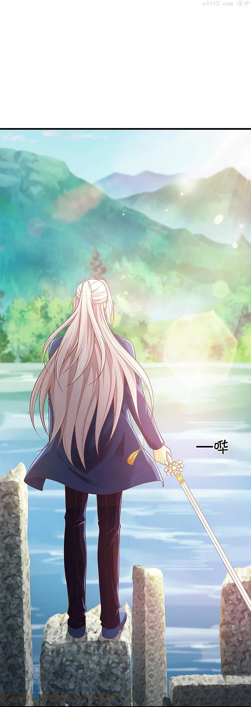 仙尊奶爸当赘婿72漫画,第245话 天擎一剑，斩断沧澜5图