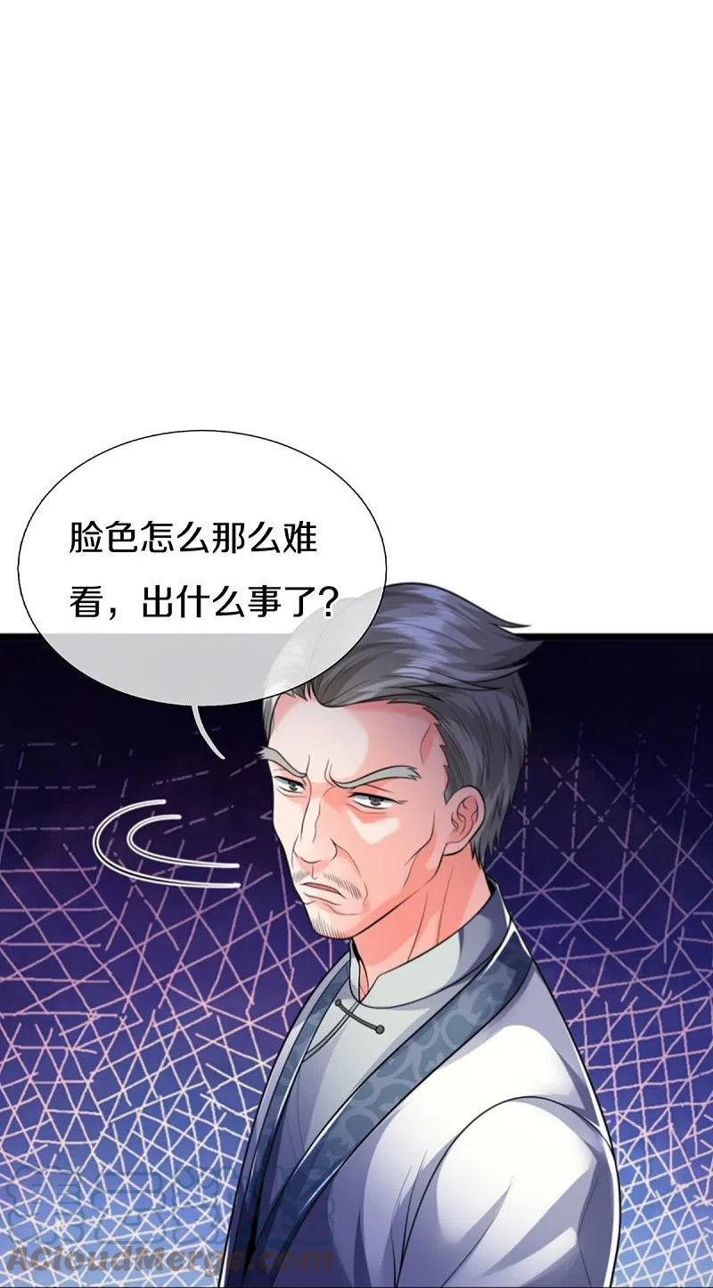 仙尊奶爸当赘婿1漫画,第307话 神秘强者，强者汇聚4图