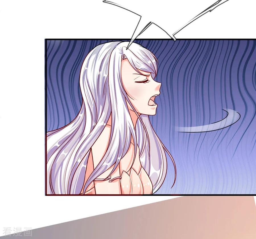 仙尊奶爸当赘婿65漫画,第6话 魔修现身，玩个游戏3图