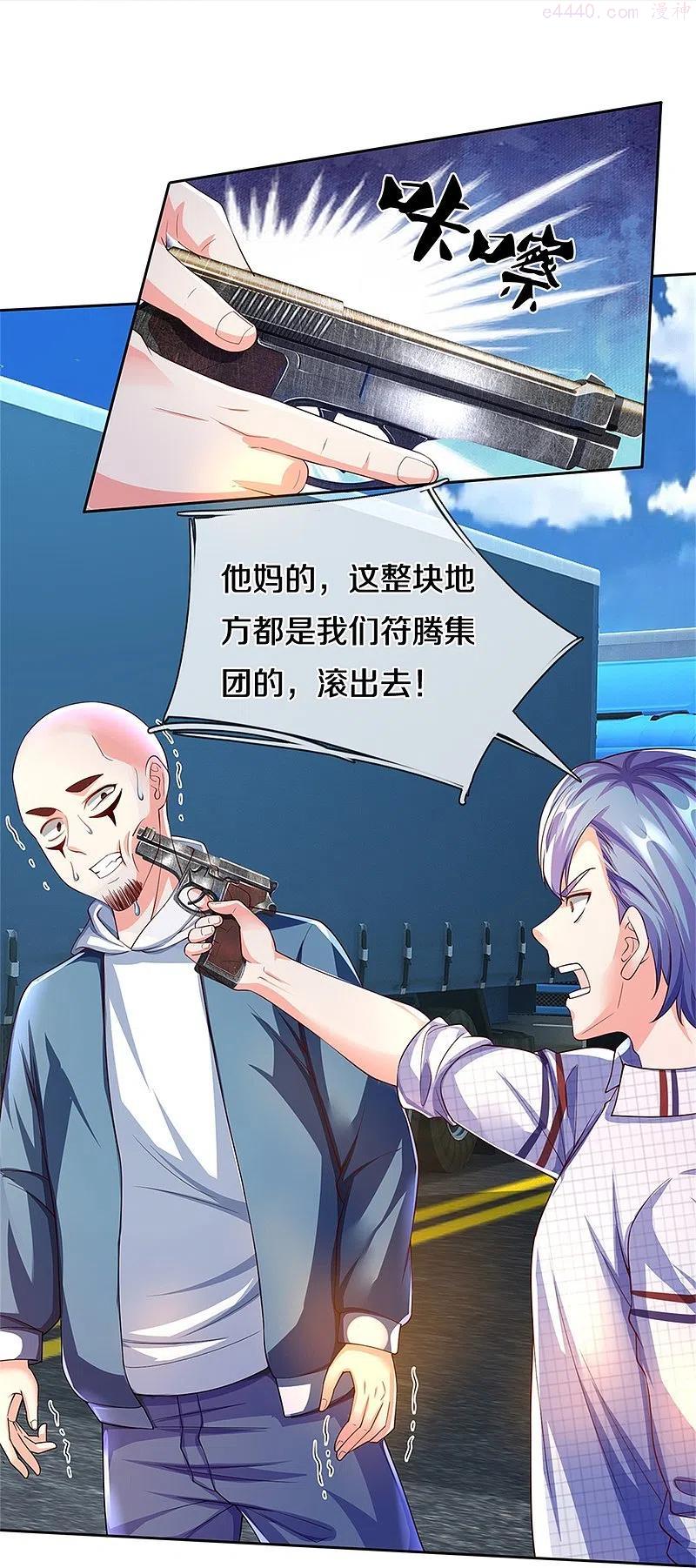 仙尊奶爸当赘婿在线观看完整版免费漫画,第263话 一拳之力，震慑海外5图