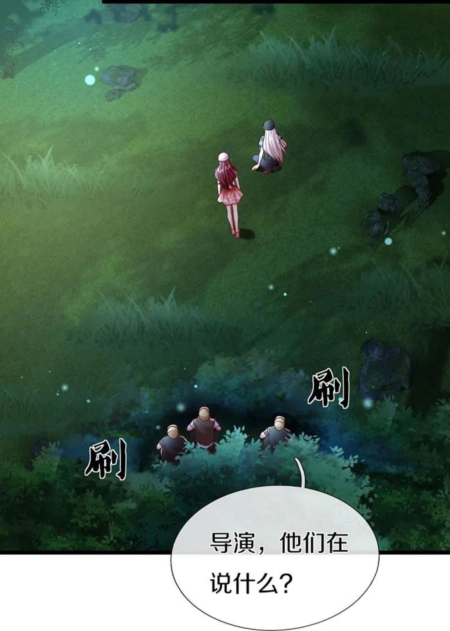 仙尊奶爸当赘婿动漫免费观看完整版漫画,第297话 机械凌煌，复仇开始5图