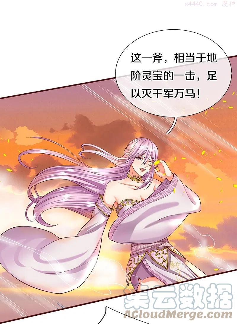 仙尊奶爸当赘婿沈异漫画,第251话 一世凶魔，断江破阵4图
