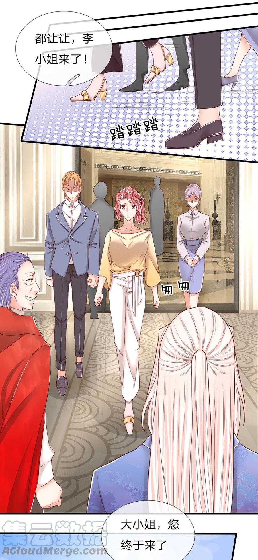 仙尊奶爸当赘婿动漫全集免费观看漫画,第88话 幕后老板，竟然是她1图