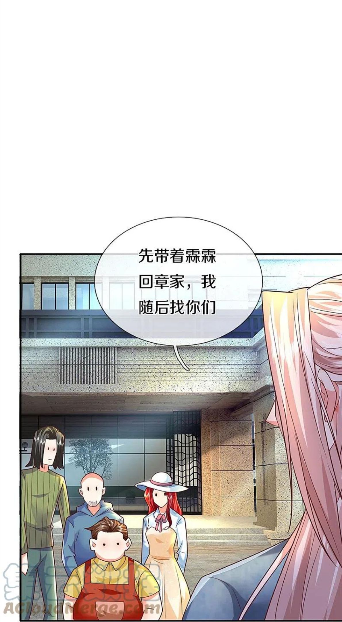 仙尊奶爸当赘婿33漫画,第284话 龙家出面，炮轰粉丝4图