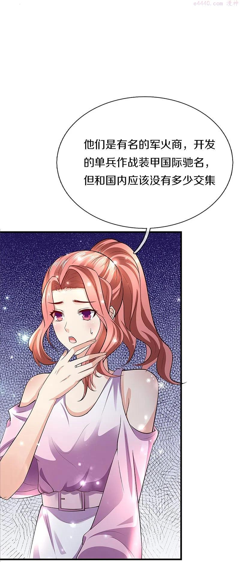 仙尊奶爸当赘婿动漫免费观看第二季漫画,第264话 步步紧逼，重建祖宅5图