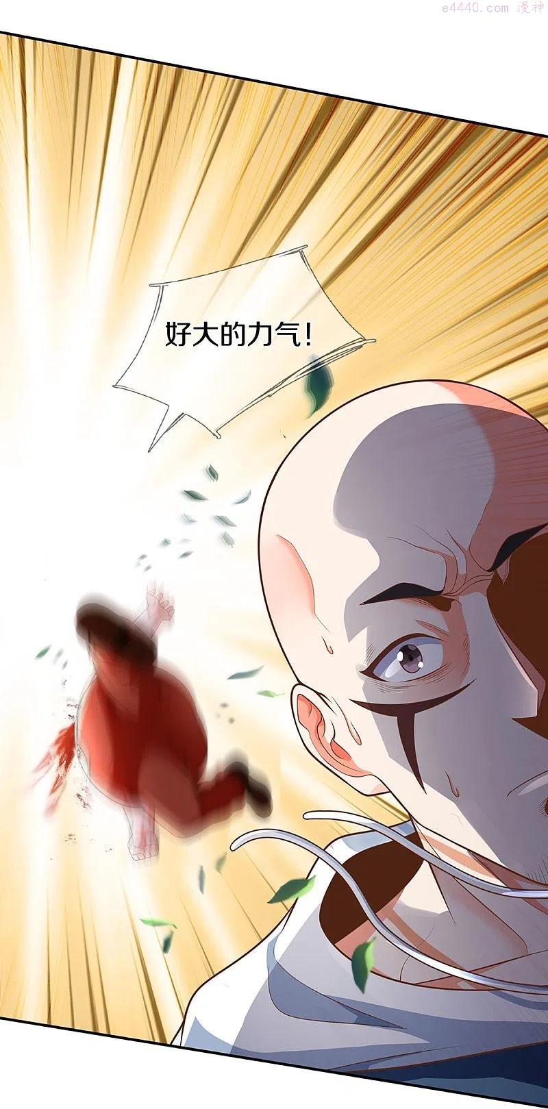 仙尊奶爸当赘婿漫画免费观看漫画,第272话 守护祖宅惨遭凌辱5图