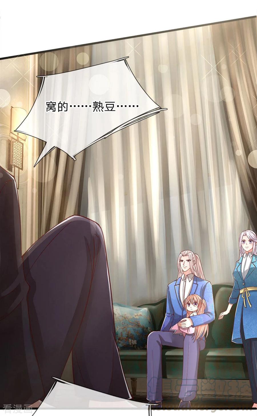 仙尊奶爸当赘婿动漫全集免费观看漫画,第127话 帮人住口，洪大师到5图