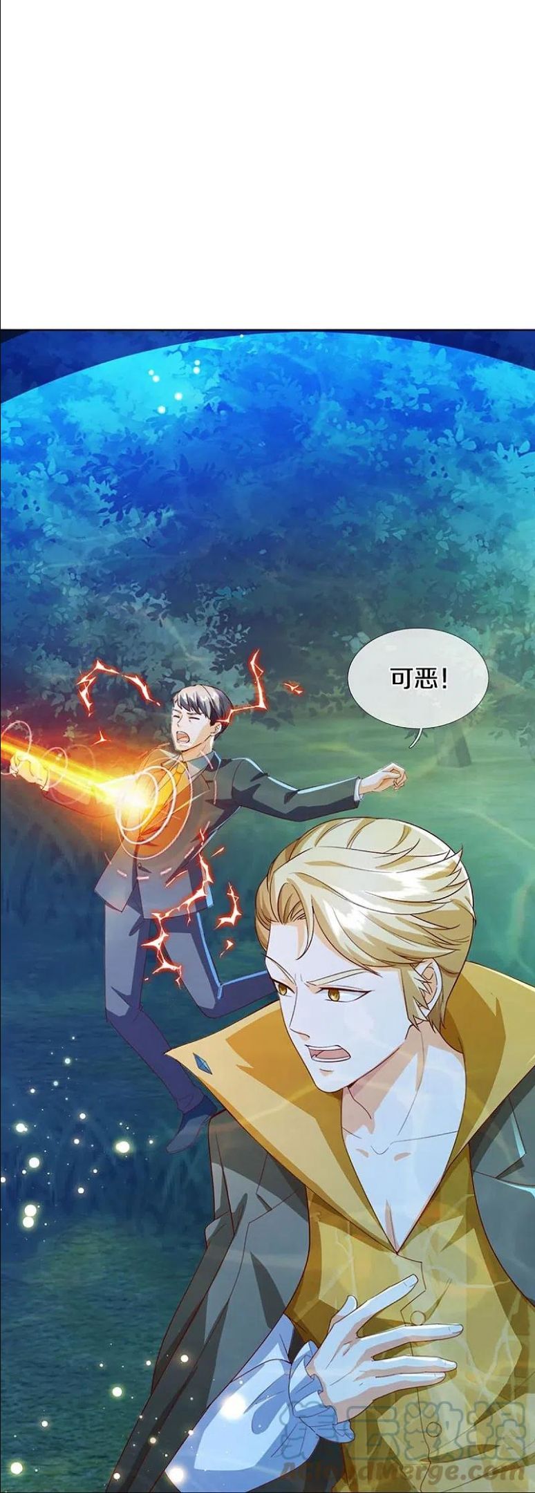 仙尊奶爸当赘婿漫画免费观看漫画,第298话 援军不断，极限争斗4图