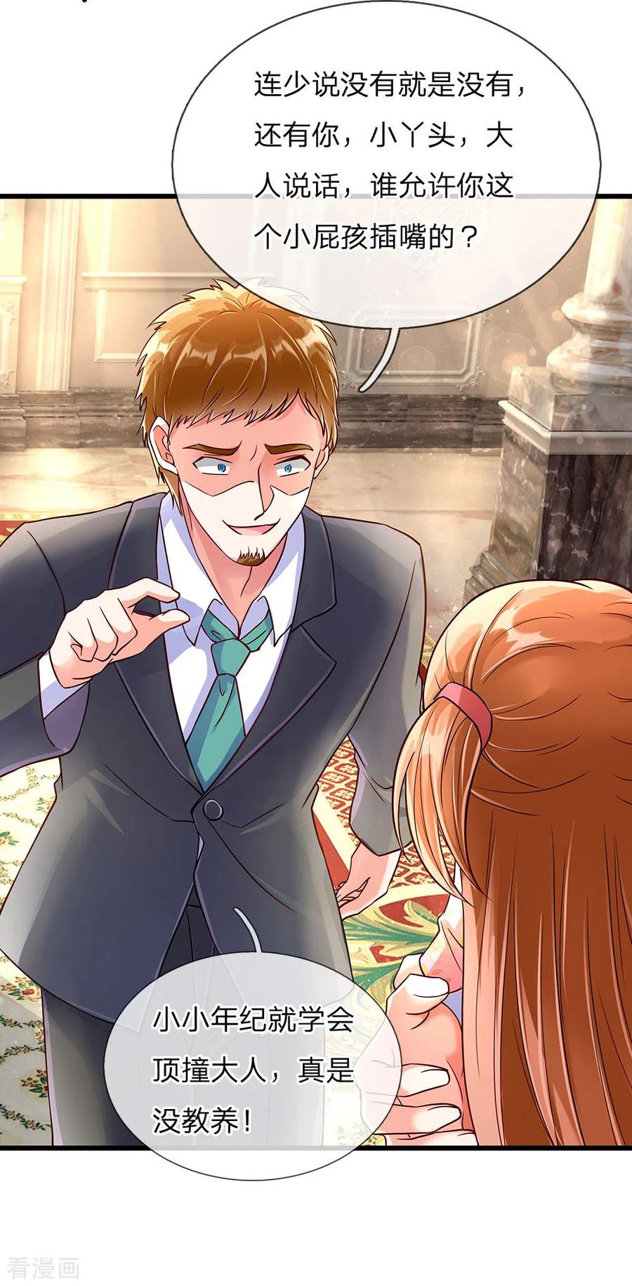 仙尊奶爸当赘婿短剧漫画,第101话 齐家护法，修行者出3图