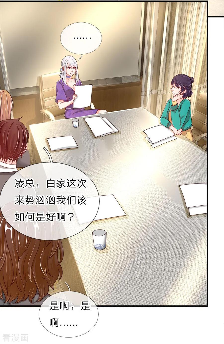 仙尊奶爸当赘婿976漫画,第46话 凌家大难，岌岌可危2图