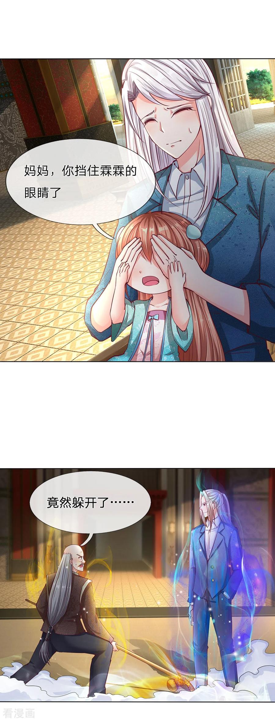 仙尊奶爸当赘婿33漫画,第137话 一掌破敌，灵符镇压3图