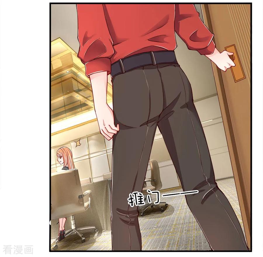 仙尊奶爸当赘婿976漫画,第46话 凌家大难，岌岌可危3图