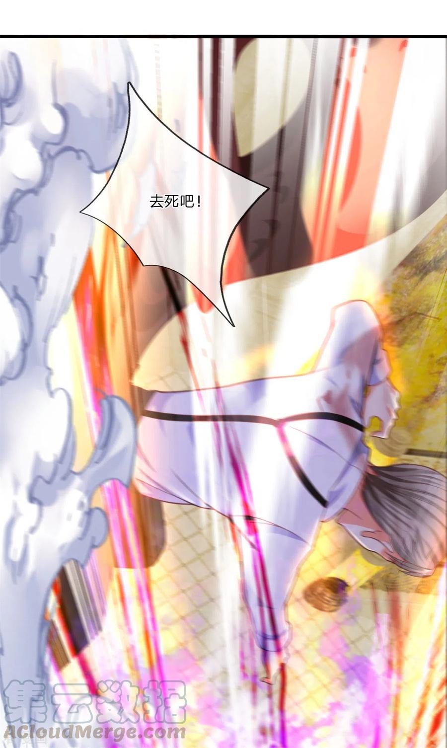 仙尊奶爸当赘婿在线观看漫画,第188话 不周镇压，识破阴谋3图
