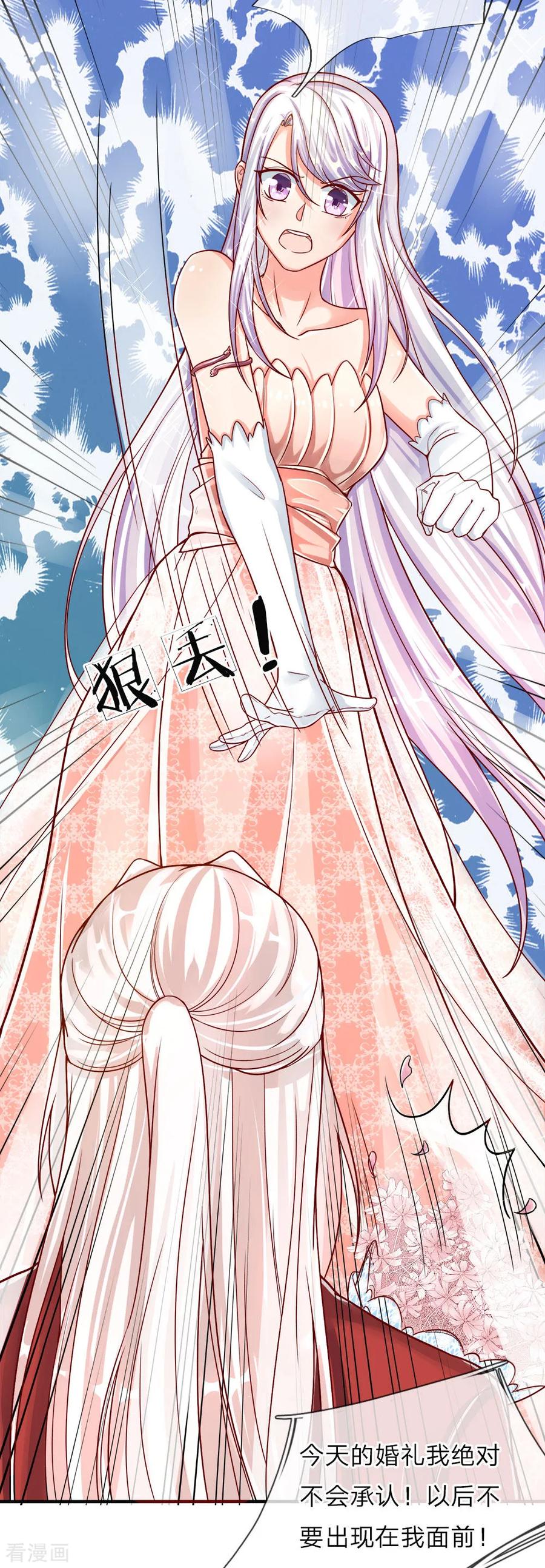 仙尊奶爸当赘婿65漫画,第6话 魔修现身，玩个游戏2图