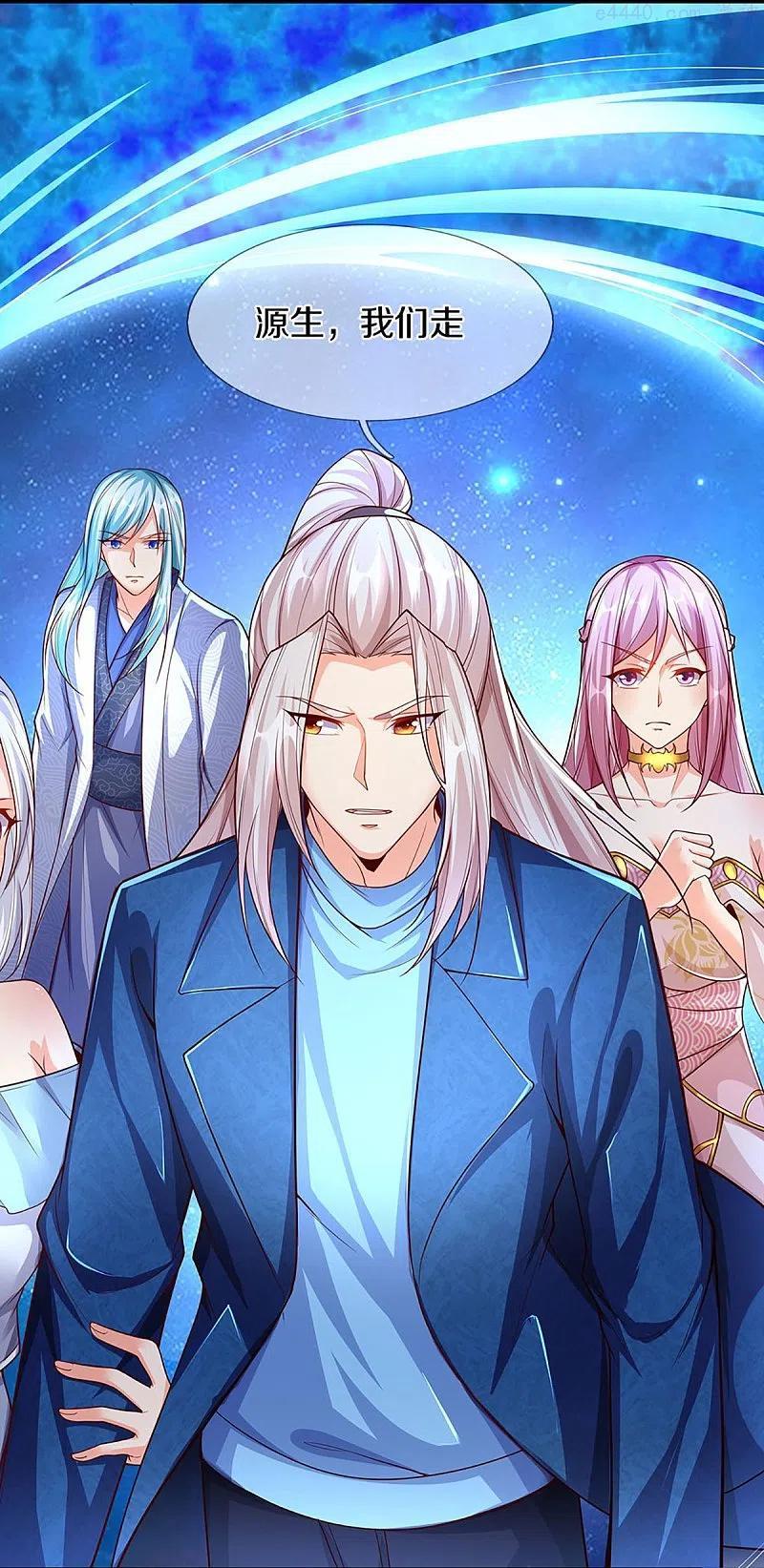 仙尊奶爸当赘婿樱花动漫漫画,第260话 魔界操控，万物棋子5图