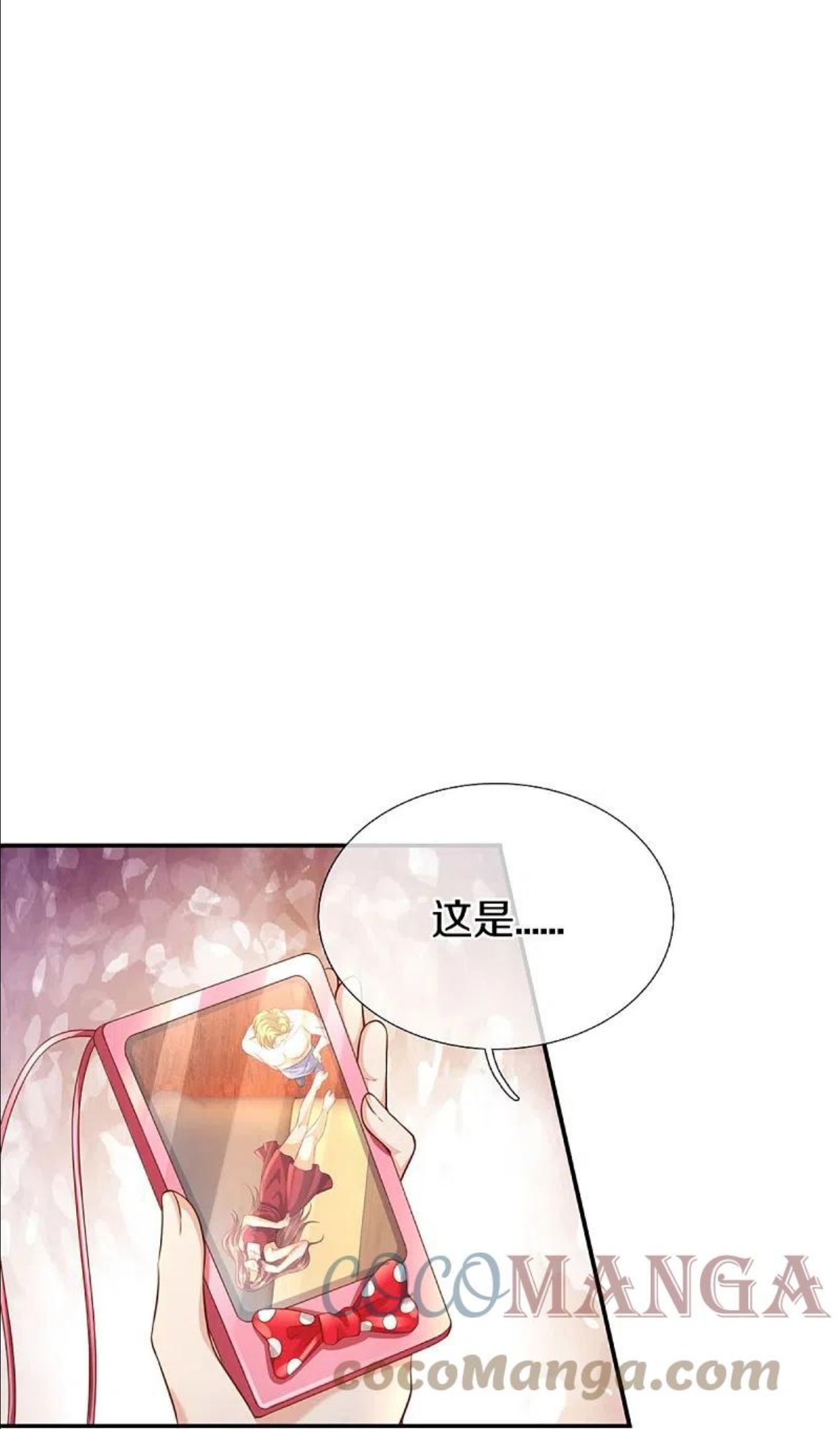 仙尊奶爸当赘婿65集漫画,第291话 自负少爷，无情打脸4图