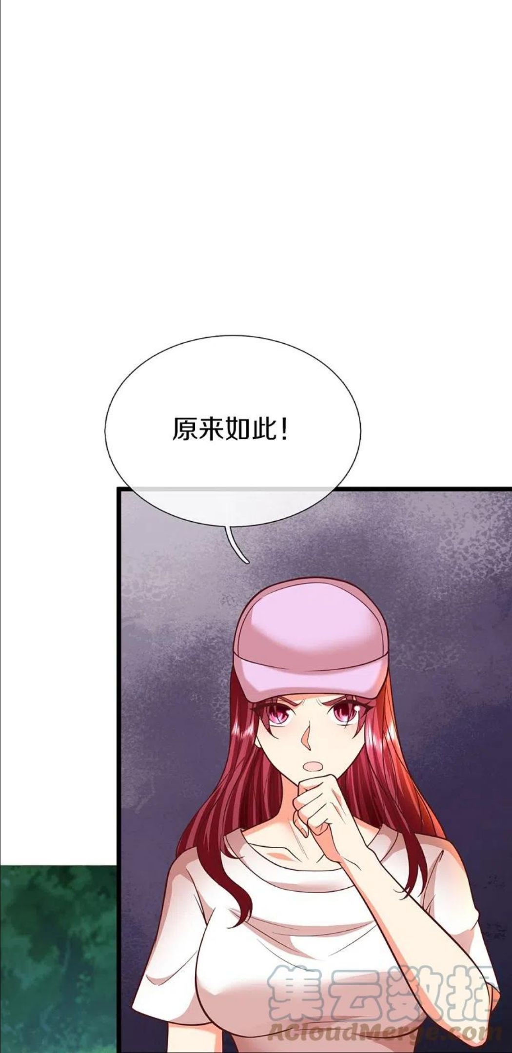 仙尊奶爸当赘婿动漫免费观看完整版漫画,第297话 机械凌煌，复仇开始4图