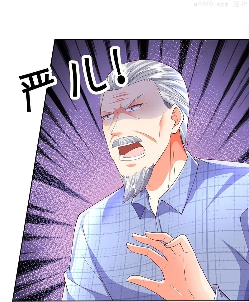 仙尊奶爸当赘婿72漫画,第278话 天榜高手震惊乱角5图