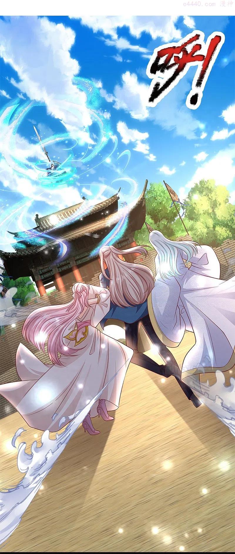 仙尊奶爸当赘婿樱花动漫漫画,第247话 一人之力，力挫众修4图