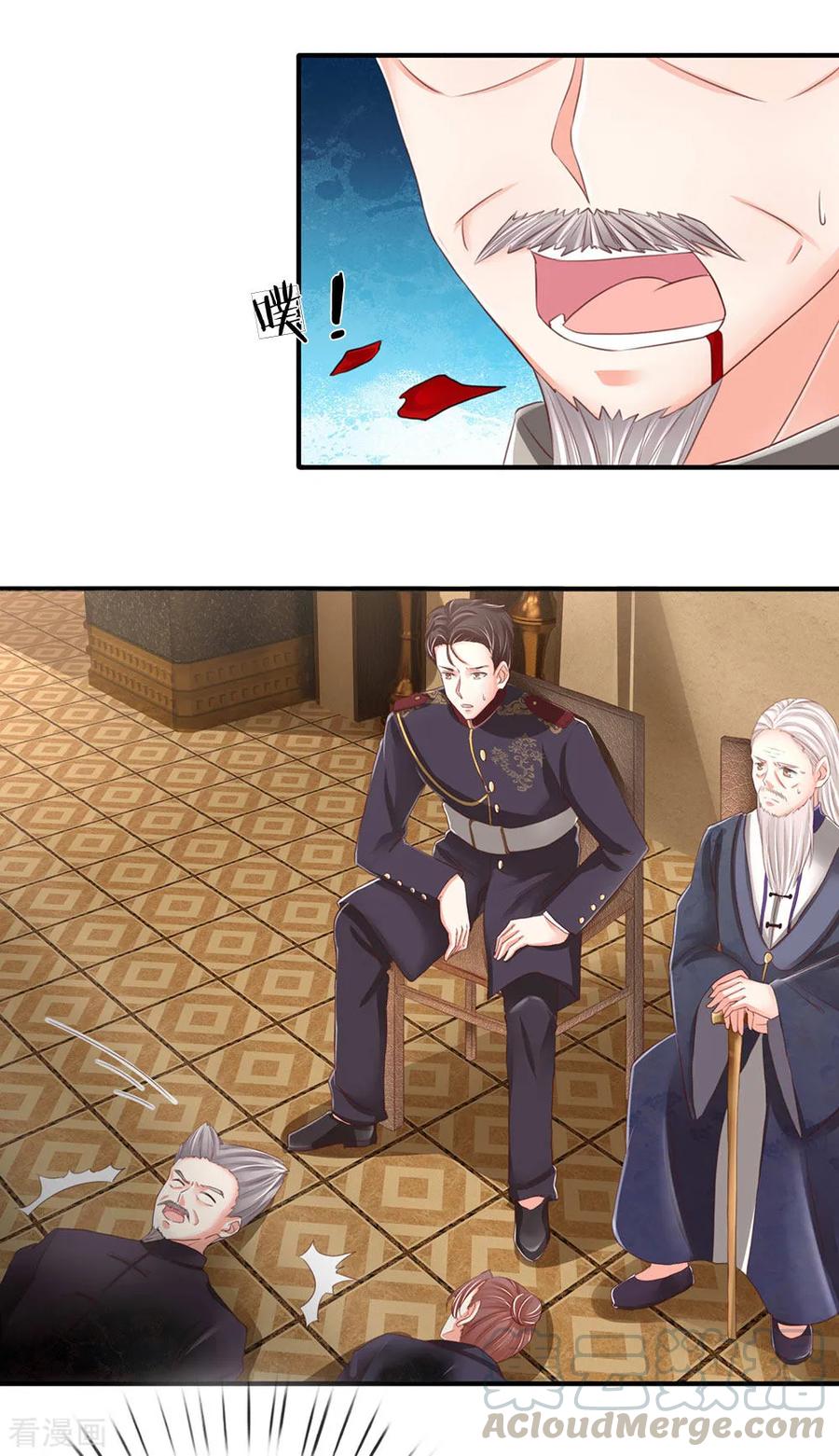 仙尊奶爸当赘婿完整免费观看漫画,第135话 替罪羔羊，沈异登场4图