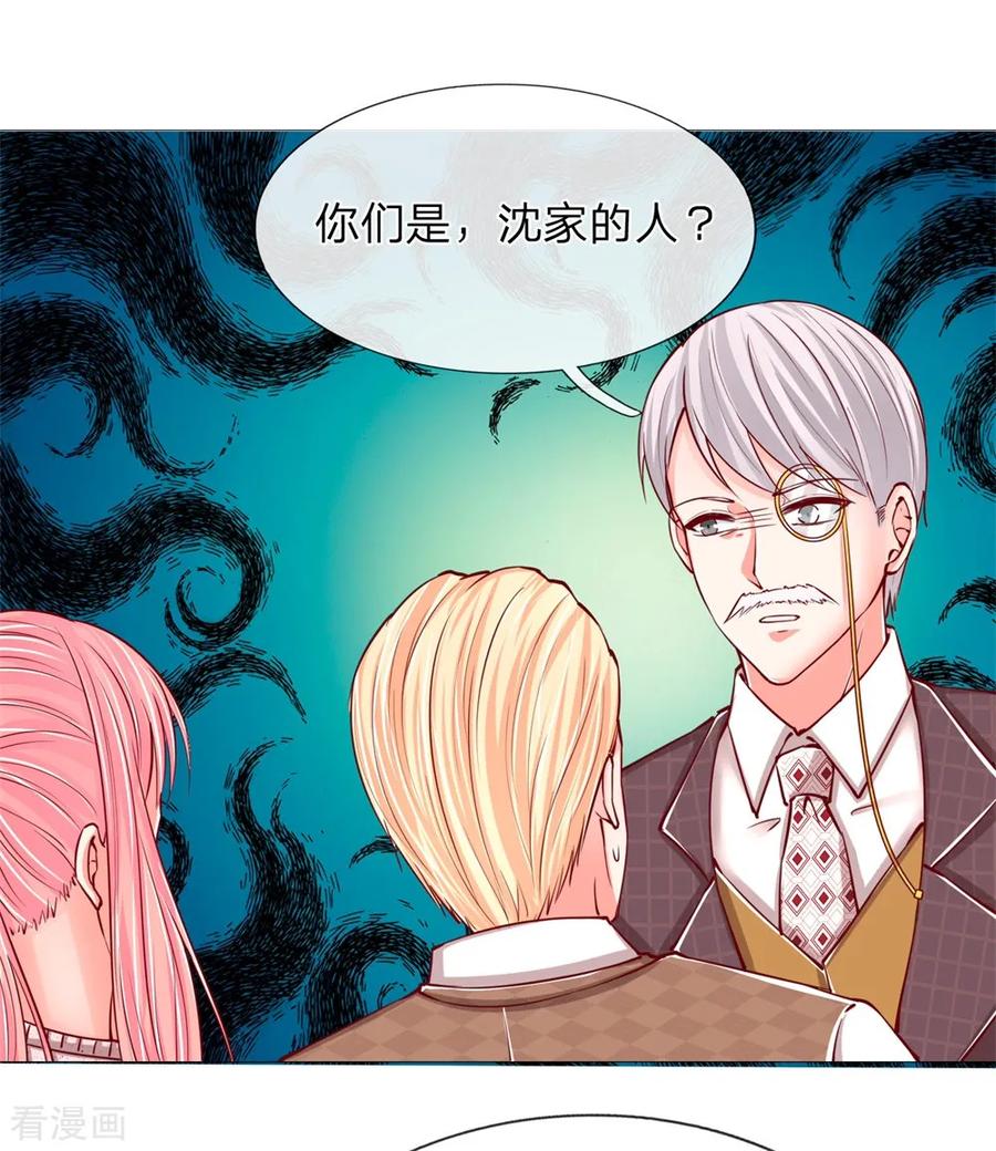 仙尊奶爸当赘婿65集完整版漫画,第107话 沈家人滚，求情也滚5图