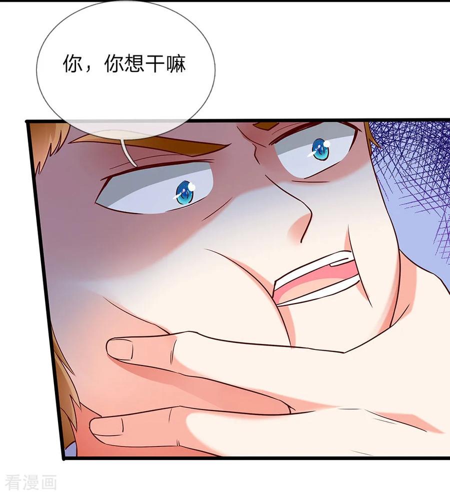 仙尊奶爸当赘婿短剧漫画,第101话 齐家护法，修行者出5图