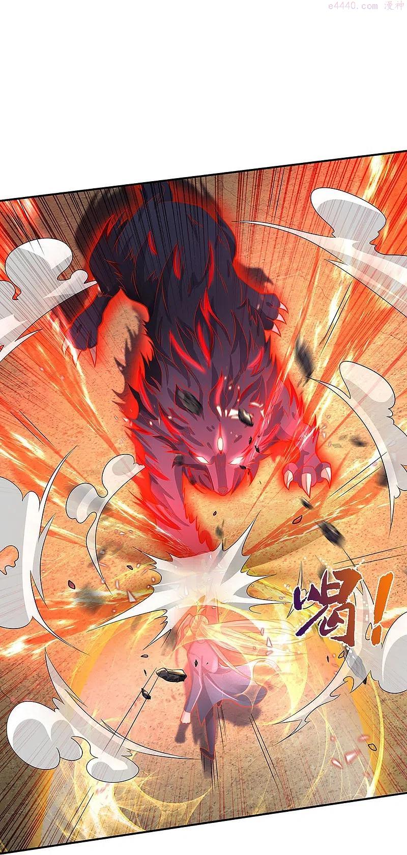 仙尊奶爸当赘婿74漫画,第255话 人质飞语，修为全无4图