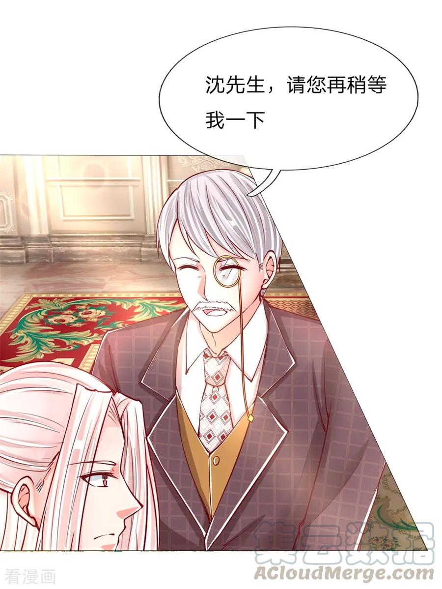 仙尊奶爸当赘婿65集完整版漫画,第107话 沈家人滚，求情也滚1图