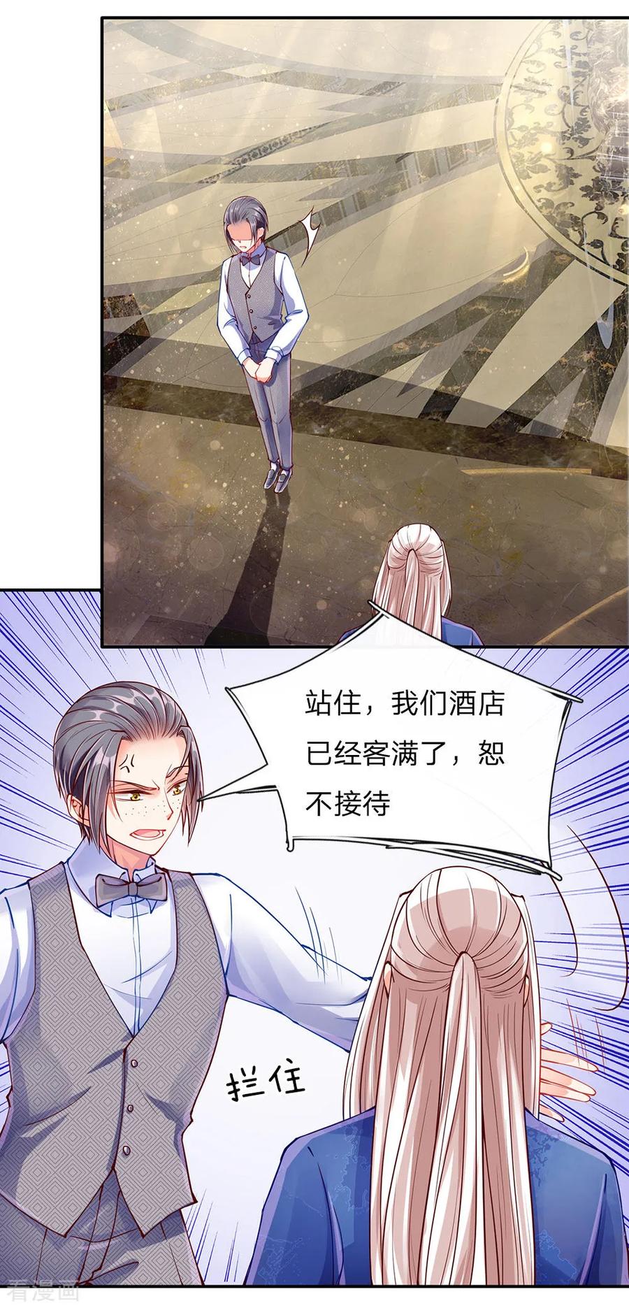 仙尊奶爸当赘婿74漫画,第80话 又遇沈家，沈家姐妹4图