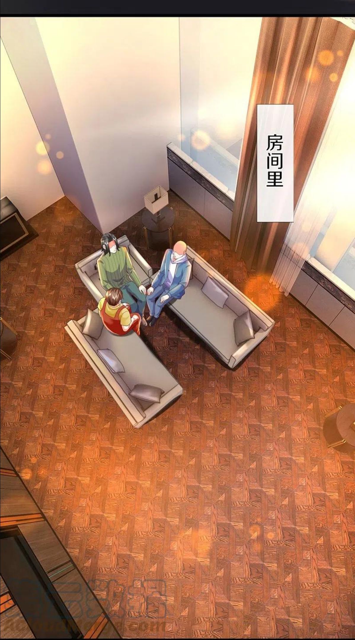 仙尊奶爸当赘婿78漫画,第289话 神秘任务，霖霖出击5图