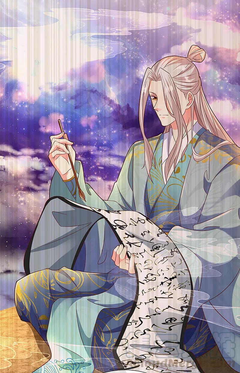 仙尊奶爸当赘婿片段漫画,第211话 幻阵伤人，阵眼所在5图