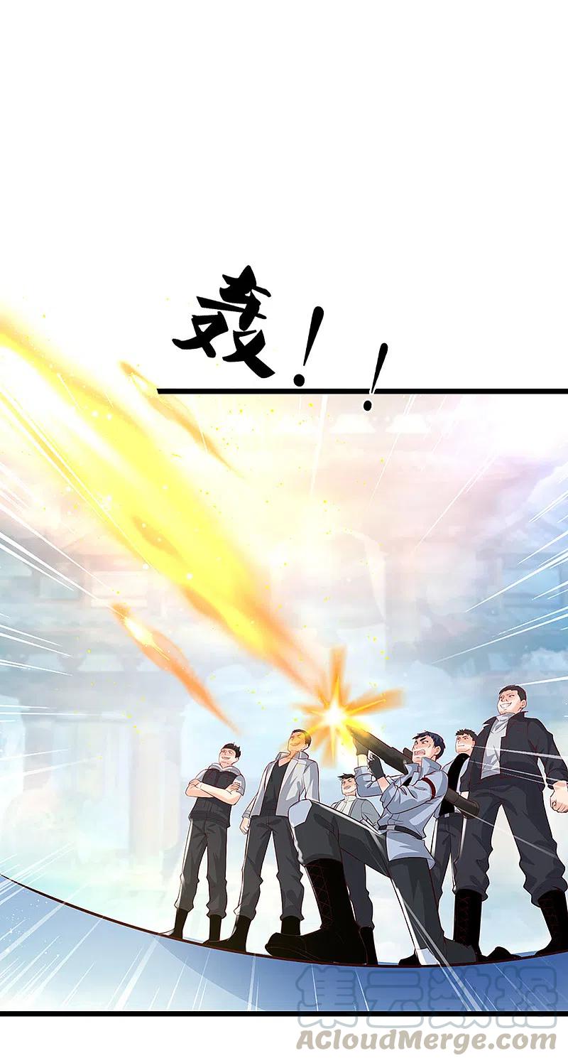 仙尊奶爸当赘婿77漫画,第210话 凡人碍事，幻阵拦路5图