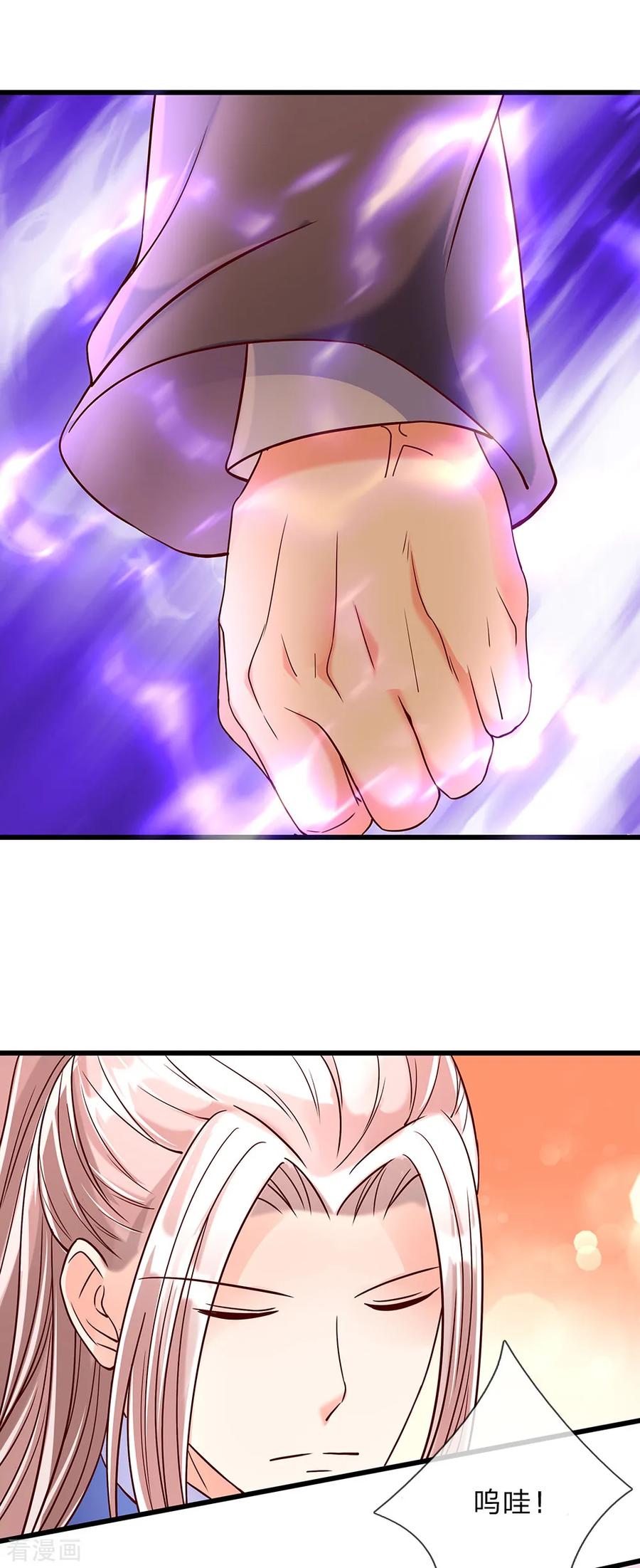 仙尊奶爸当赘婿动漫全集免费观看漫画,第128话 杀气慑人，大师来因5图