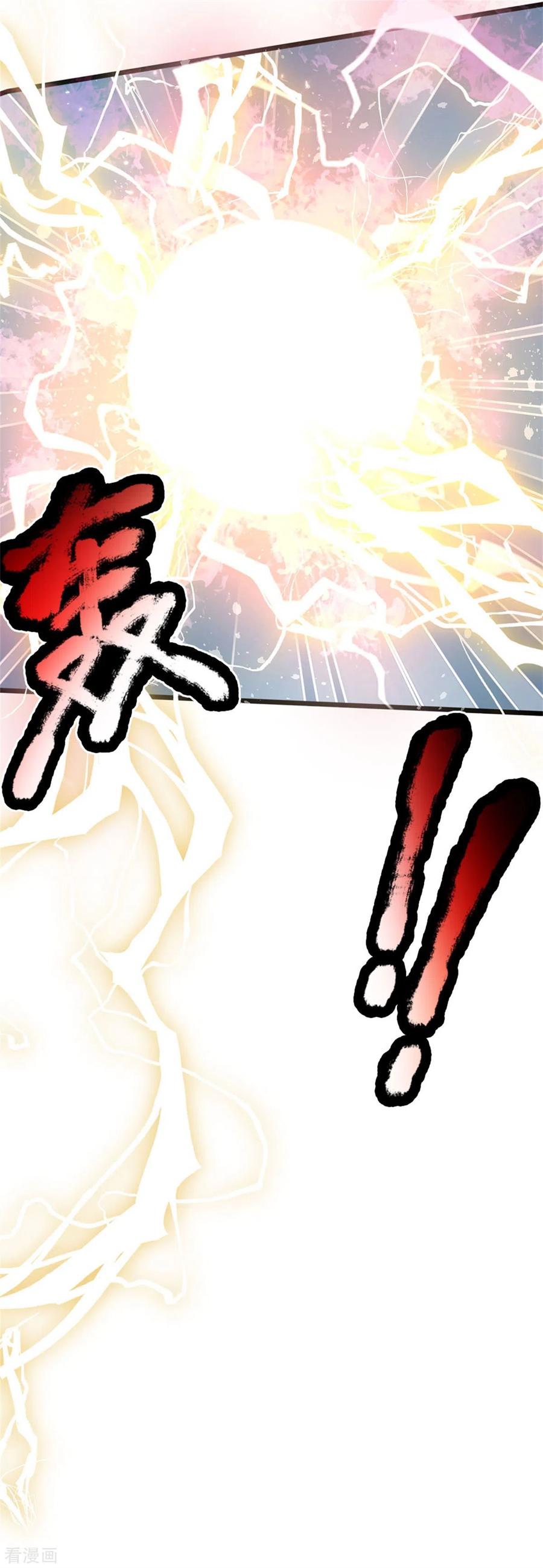 仙尊奶爸当赘婿65集漫画,第166话 击溃异能，山名不周5图