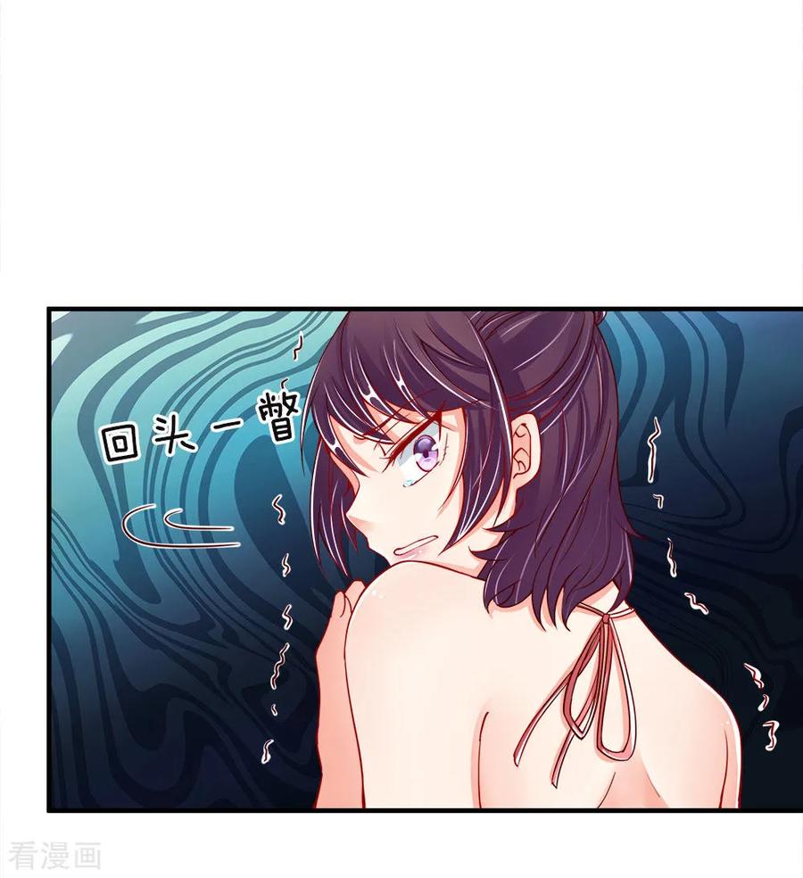 仙尊奶爸当赘婿65集完整版漫画,第32话 九九差一，怨气难消4图
