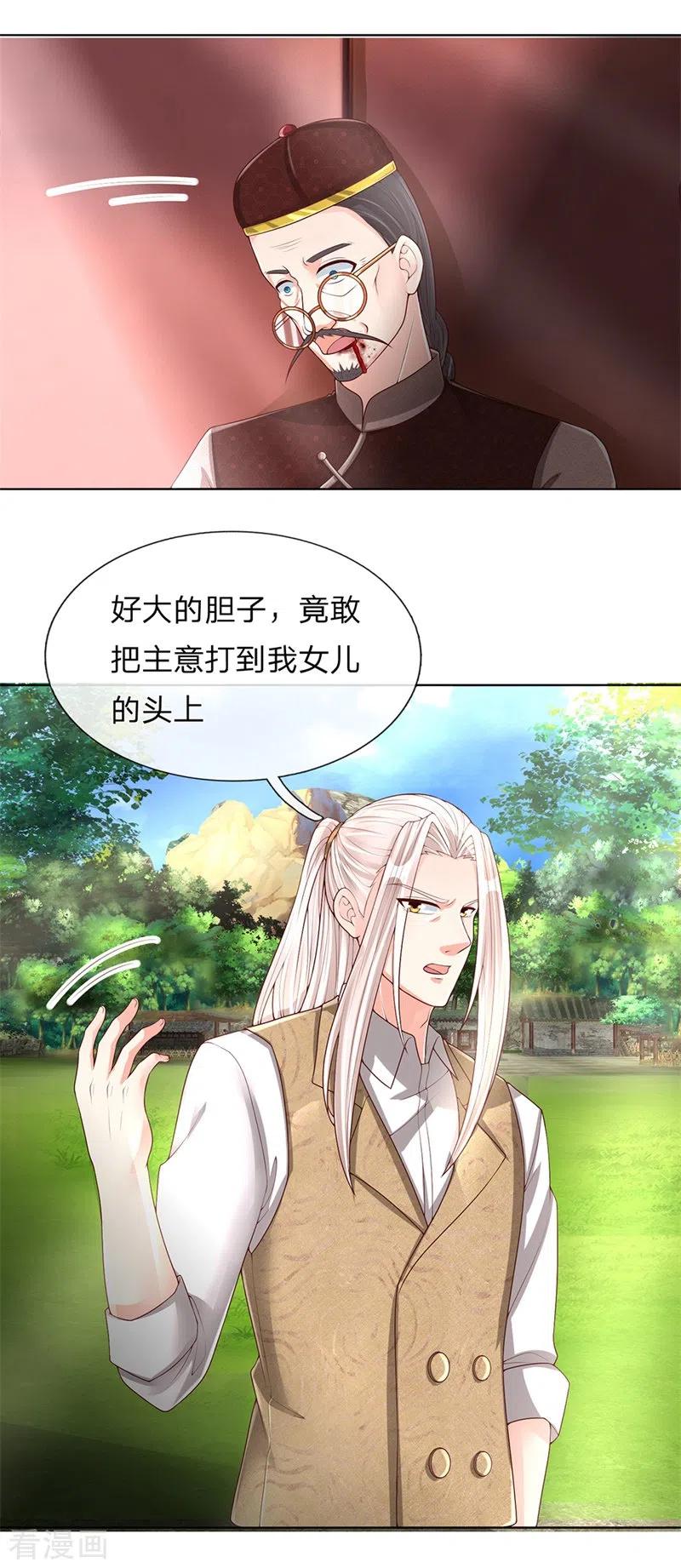 仙尊奶爸当赘婿99漫画,第149话 怪物突现，祖宅门开3图
