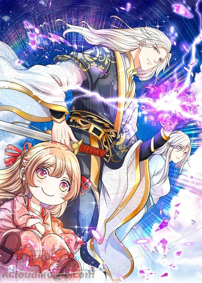 仙尊奶爸当赘婿小说笔趣阁漫画,第3话 婚礼现场，百般刁难1图