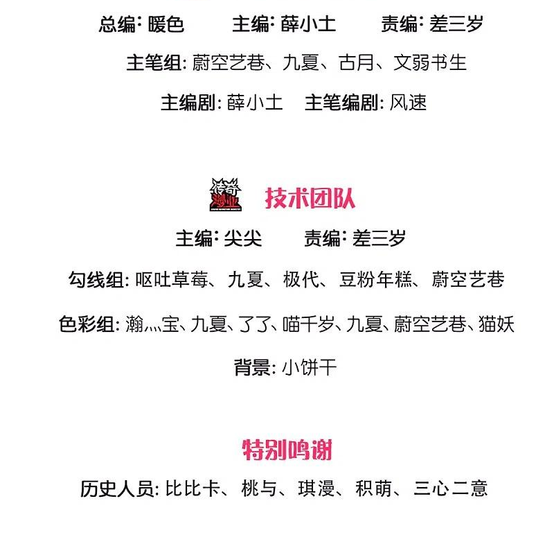 仙尊奶爸当赘婿1漫画,第307话 神秘强者，强者汇聚3图