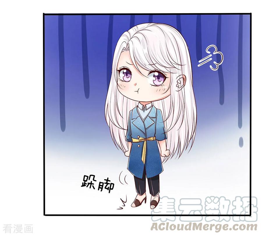 仙尊奶爸当赘婿沈异漫画,第91话 贪得无厌，沈家也配？5图