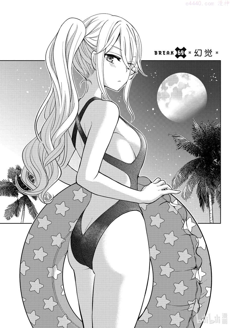 迪迦短袖夏季童装漫画,69 幻觉5图