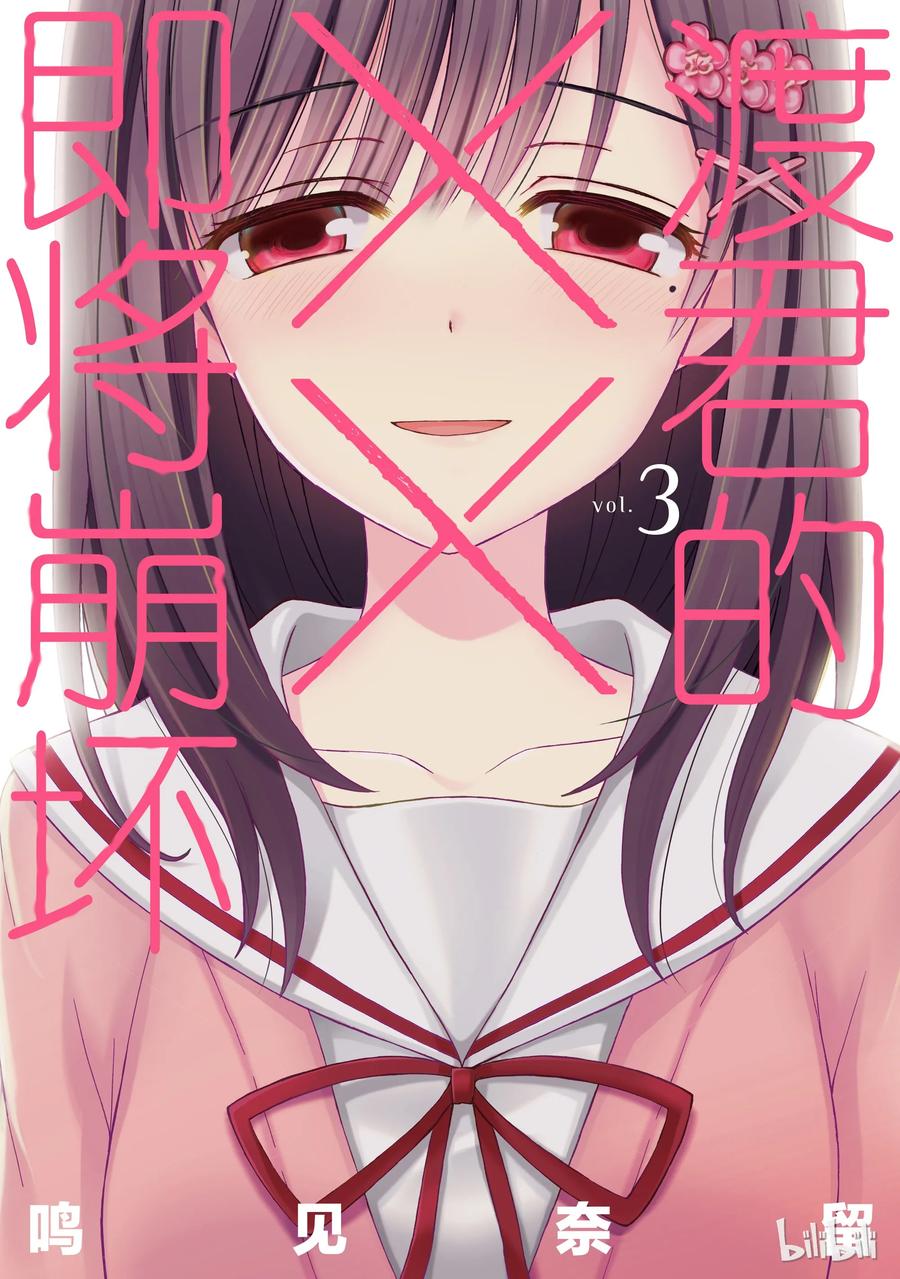 电机的选型计算步骤漫画,12 购物清单1图