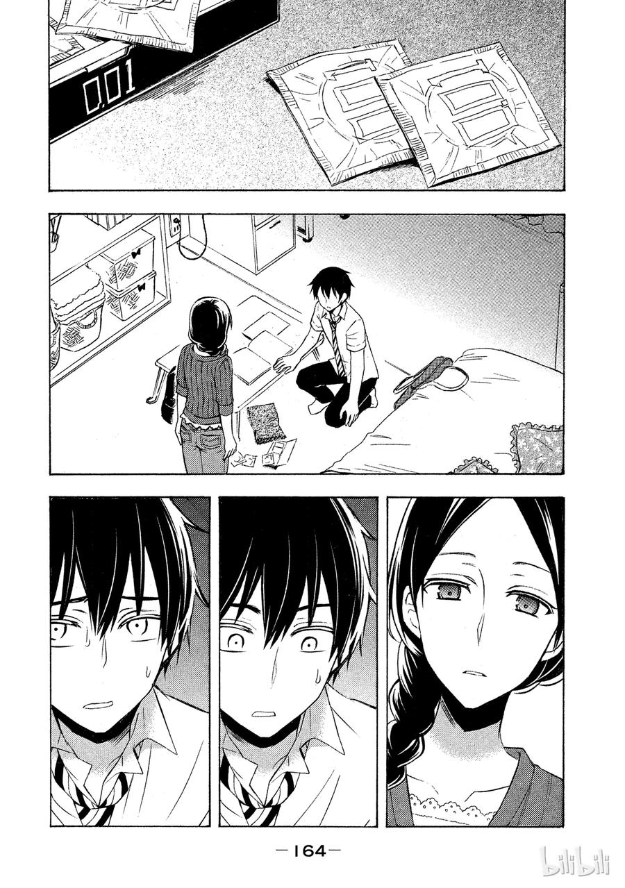 多阶段学习教材漫画,35 还只是孩子2图