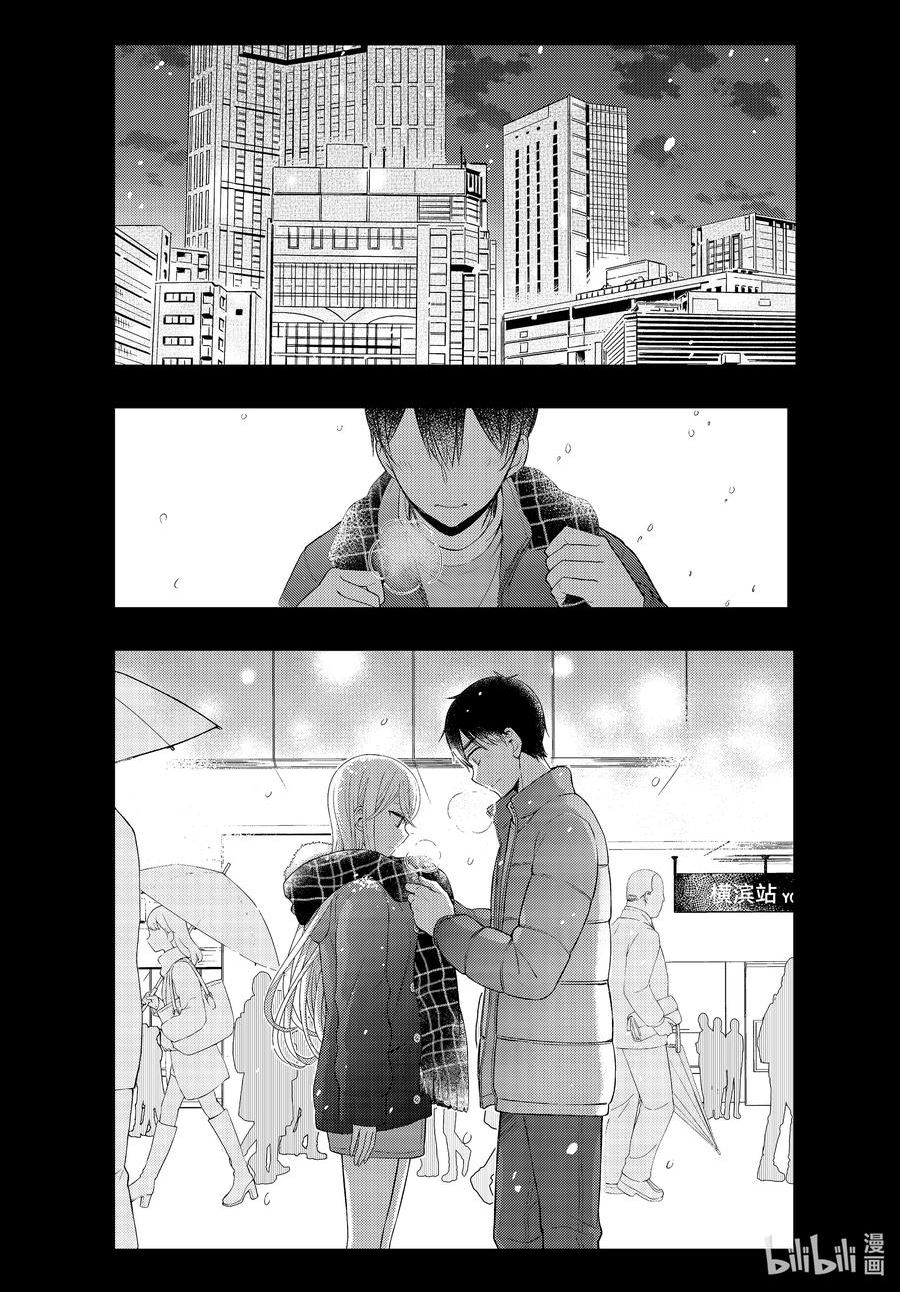 渡君的xx即将崩坏无修樱花动漫在线看漫画,75 接吻的地点2图