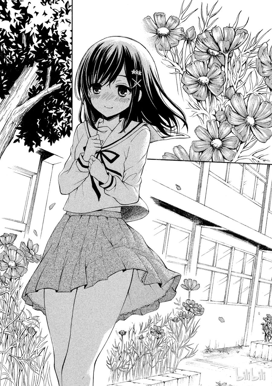 顶尖大学学姐漫画,14 不平凡3图