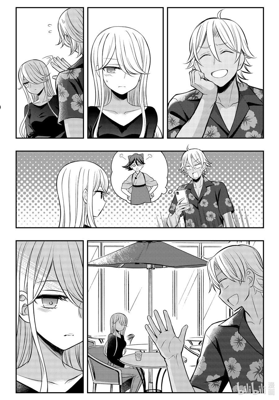 大姐大现形记漫画,79 纱月的不安4图